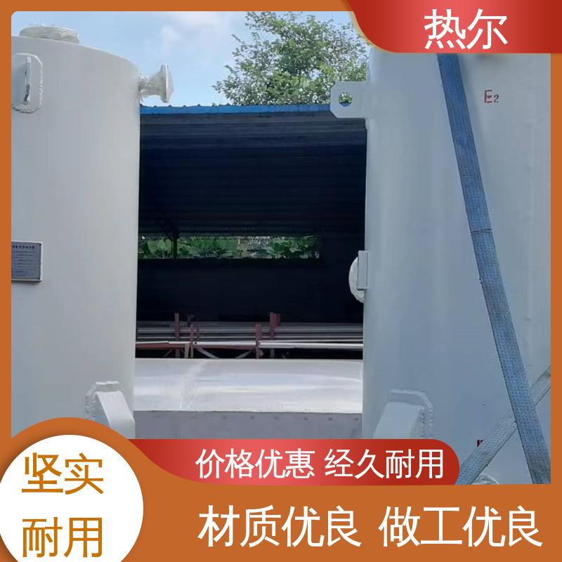 热尔 按需定制 品质保证 浮动盘管式换热器 酒店 热效率高