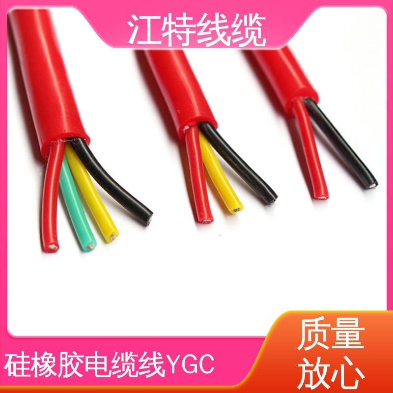 江特线缆 性不能稳定 品质好 硅橡胶电缆 耐酸碱 可定制