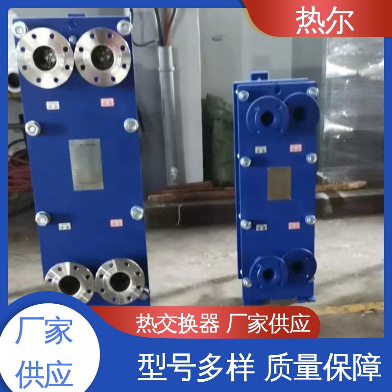 热尔 BRM04 板式热交换器 钛合金 造船业 耐高温 性价比高