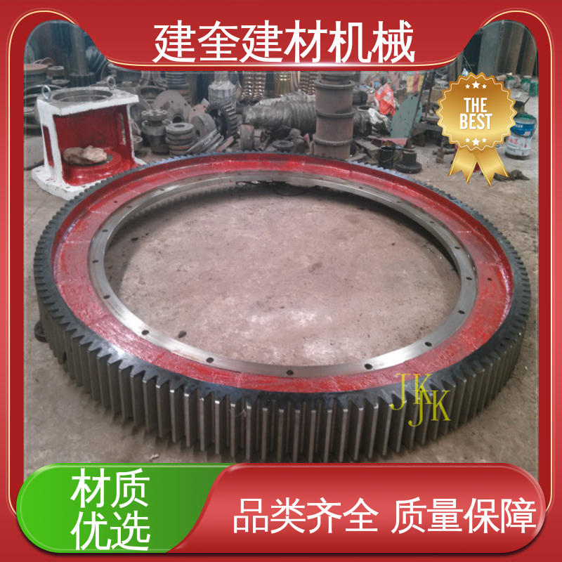 建奎建材 动力传动配件 精密高 冷却机大齿轮 规格齐全