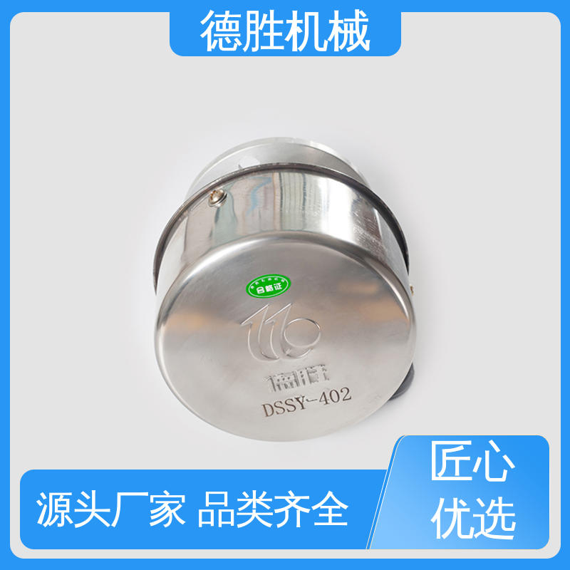 德胜 油罐车 透气帽 密封性好 注重服务 库存充足