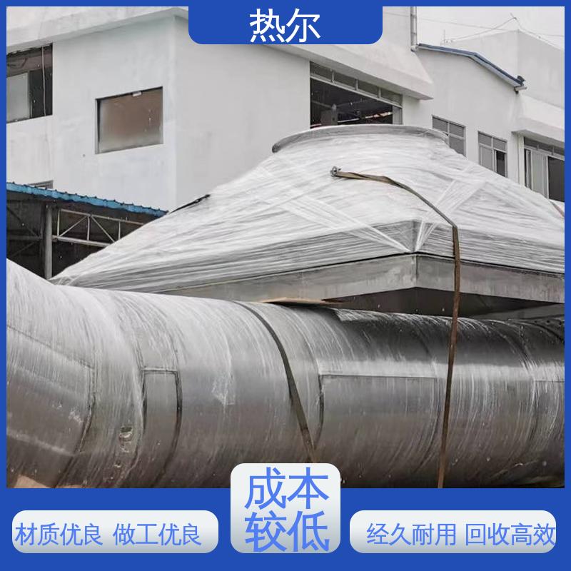 热尔 电力行业 烟气余热回收 规格多样 厂家供应 一站式服务