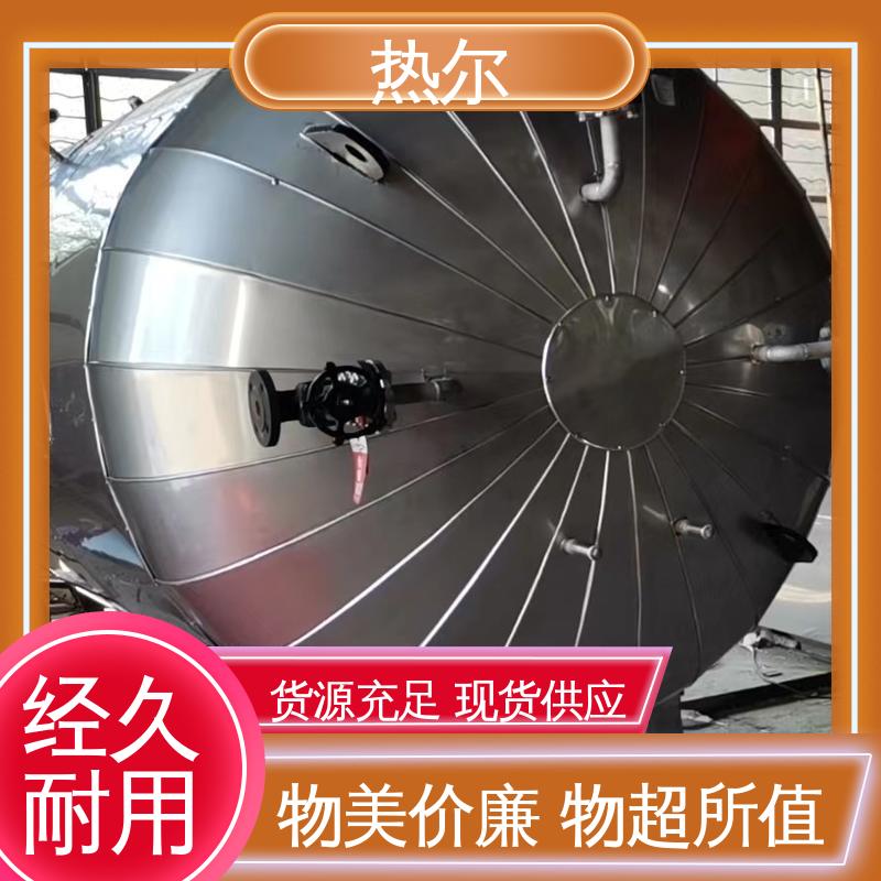 大量现货 太阳能热水 容积式换热器 不锈钢热交换器 热尔