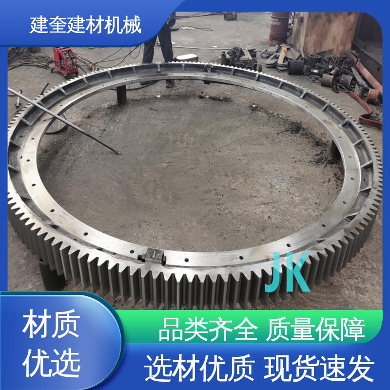 高强度 高承载能力 烘干炉大齿圈 规格齐全 建奎建材