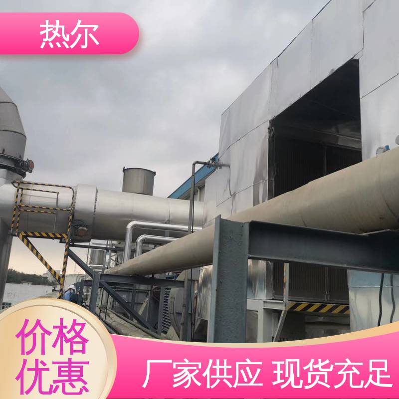 热尔 造纸行业 水水换热 性价比高 立式卧式结构 量身定制