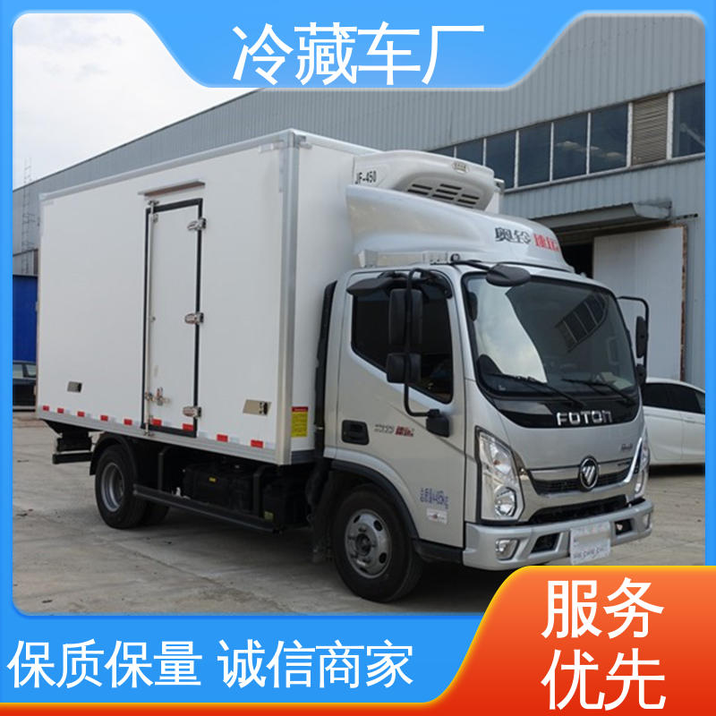 城市冷链运输车 食品冷藏车 尺寸可选可按需定制 福田奥铃速运4.2米