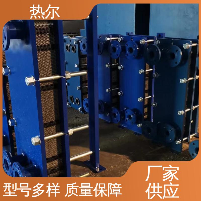 热尔 BRM05 换热器 钛合金 造船业 现货批发 可定制