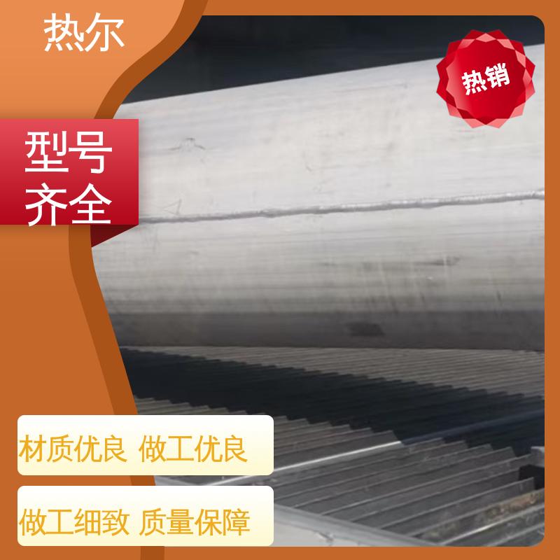 热尔 HRV 源头供应 按需定制 浮动盘管式换热器 大量现货 