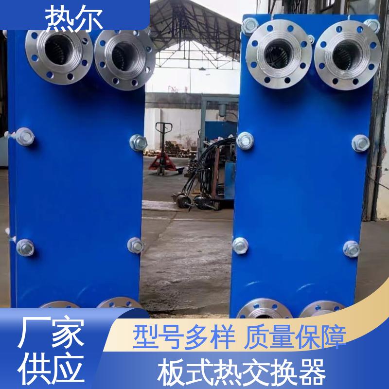 热尔 SMO254 板式热交换器 钛板生 活热水 大量现货 厂家供应