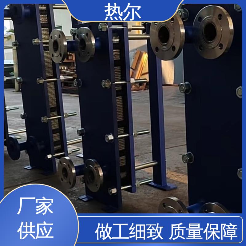 热尔 BRM05 板换 哈氏合金 电力机械 经久耐用 源头供应
