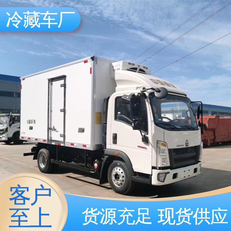 福田祥菱V1 药品冷藏车 冷冻车 大量现车即买即提