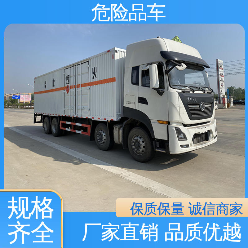 东风华神 氨水运输车 单桥 密封防火阻燃性好 矿用防爆车
