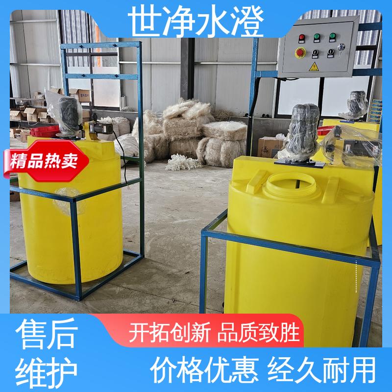 加药设备 厂家供应 技术培训 代加工 世净澄环保