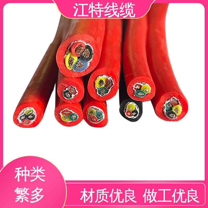 江特线缆 硅橡胶电缆 弯曲性能优良 性价比高 源头配送