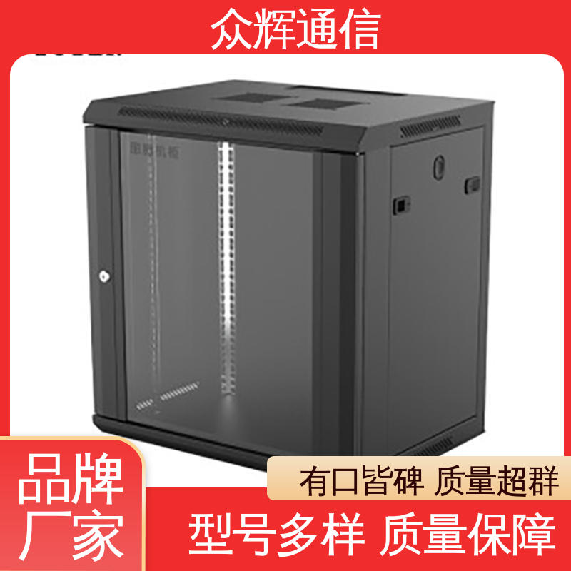 壁挂式机柜 一件包邮到家 全国联保 W26609 9u 图腾TOTEN
