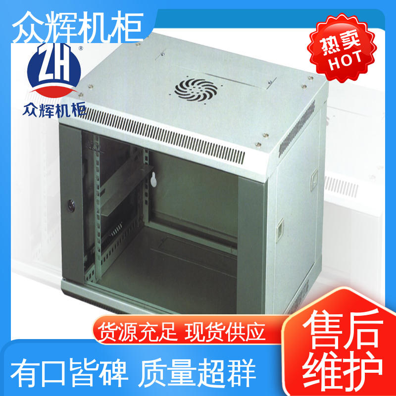 众辉机柜 图腾品牌 网络柜 现货包邮到家 计算机机房用