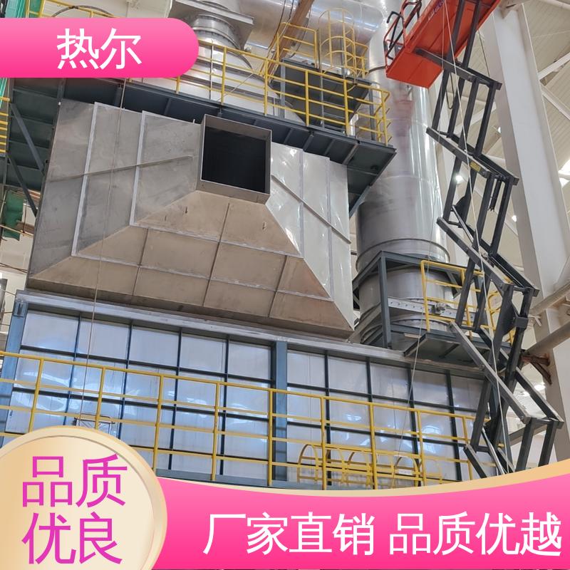 热尔 废气余热回收 空气预热 全国配送 不堵塞 高效换热 性能稳定