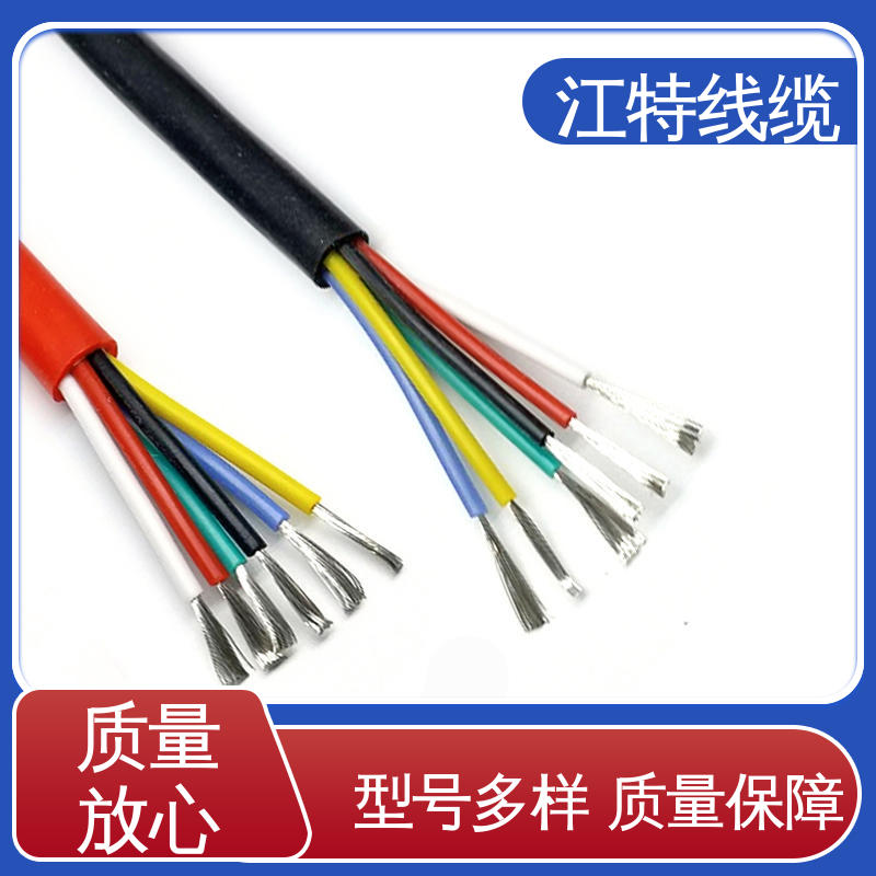 江特线缆 硅橡胶电缆线 抗裂 耐油 发货快 服务好 