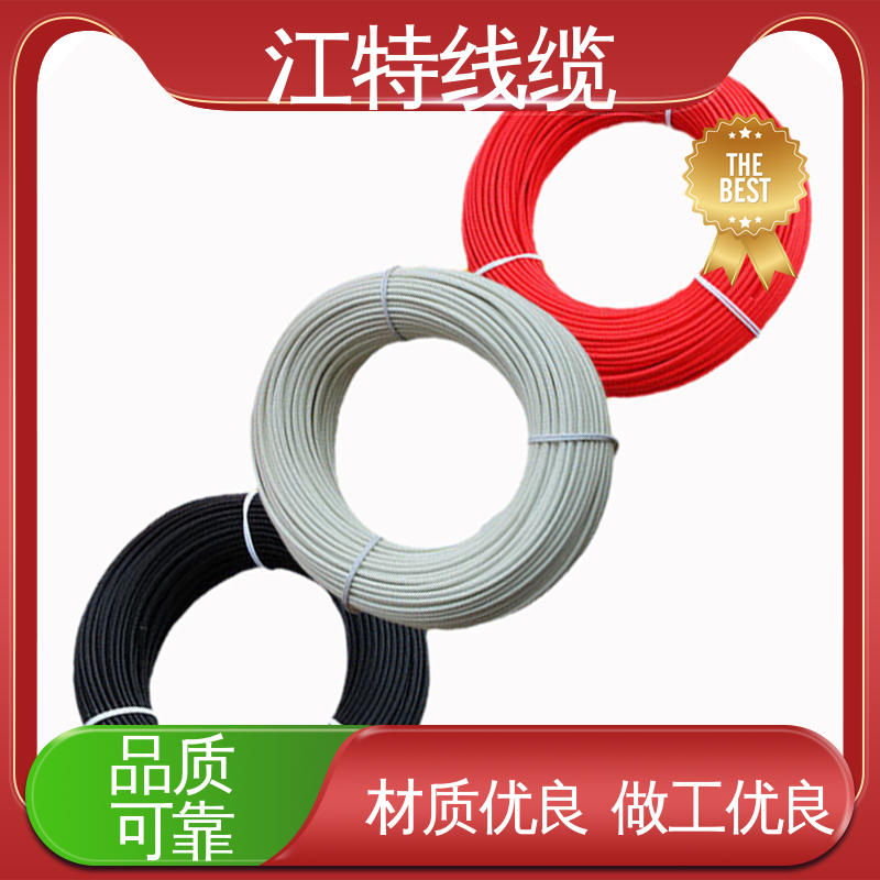 使用寿命长 AGRP 绞合裸铜线 性价比高 江特线缆