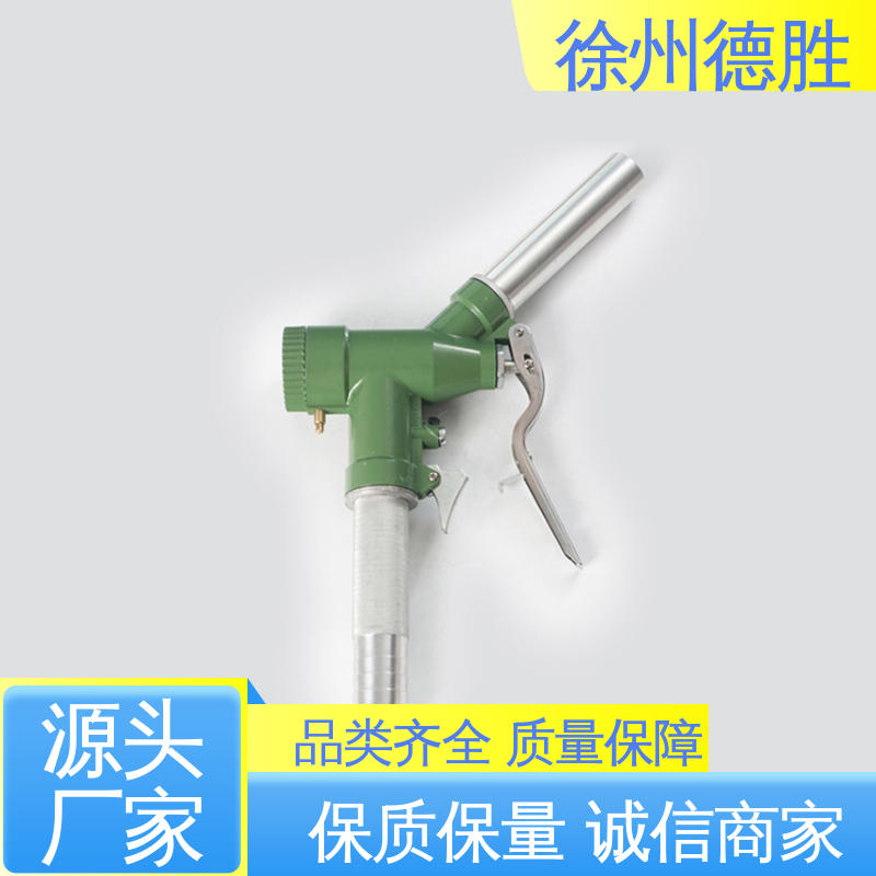 加油枪 品种多样 保质保量 电子计量 高灵敏度 德胜