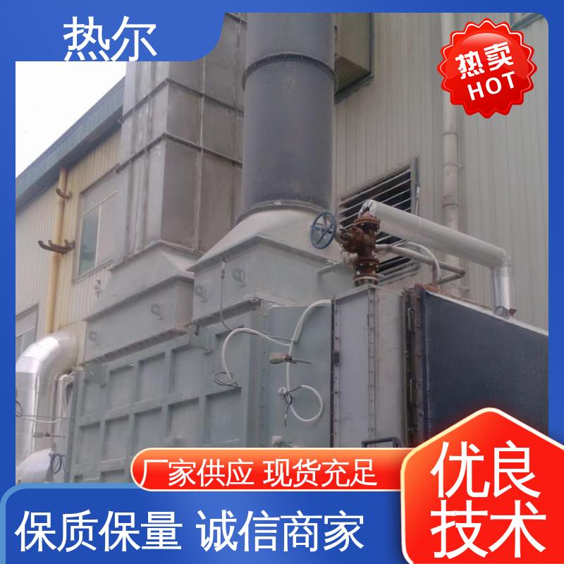 热尔 化工行业 空气预热器 RQQ 结构合理 应用广泛