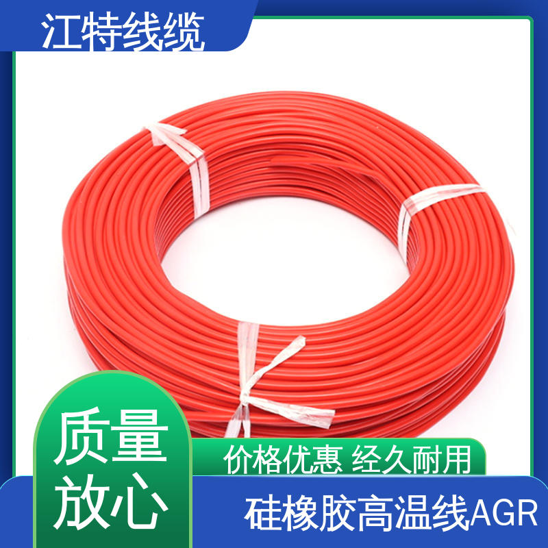 江特线缆 AGR 硅胶高温线 国标质量执行标准 使用寿命长