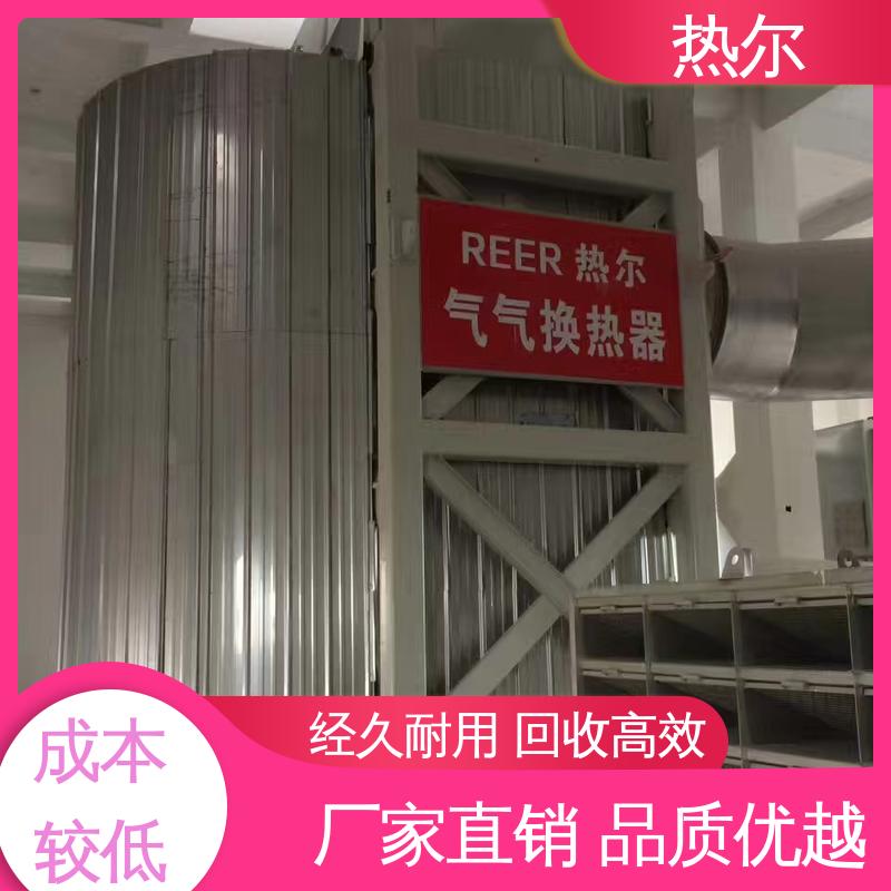 热尔 冶金行业 气体风阀 厂家供应 耐温耐腐蚀 专业厂家