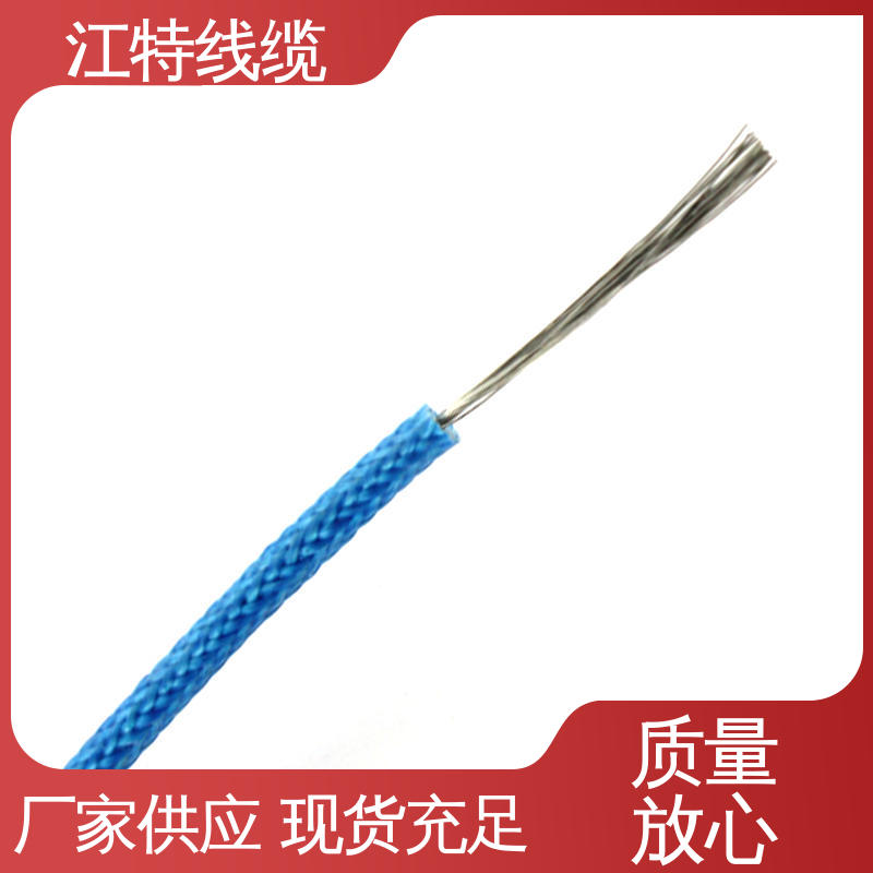 AGRP 源头供应 柔软便于安装 广泛应用 江特线缆