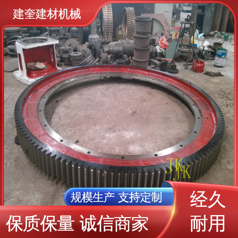 建奎建材 坚固耐用 挡轮成套配件 冷却机大齿轮