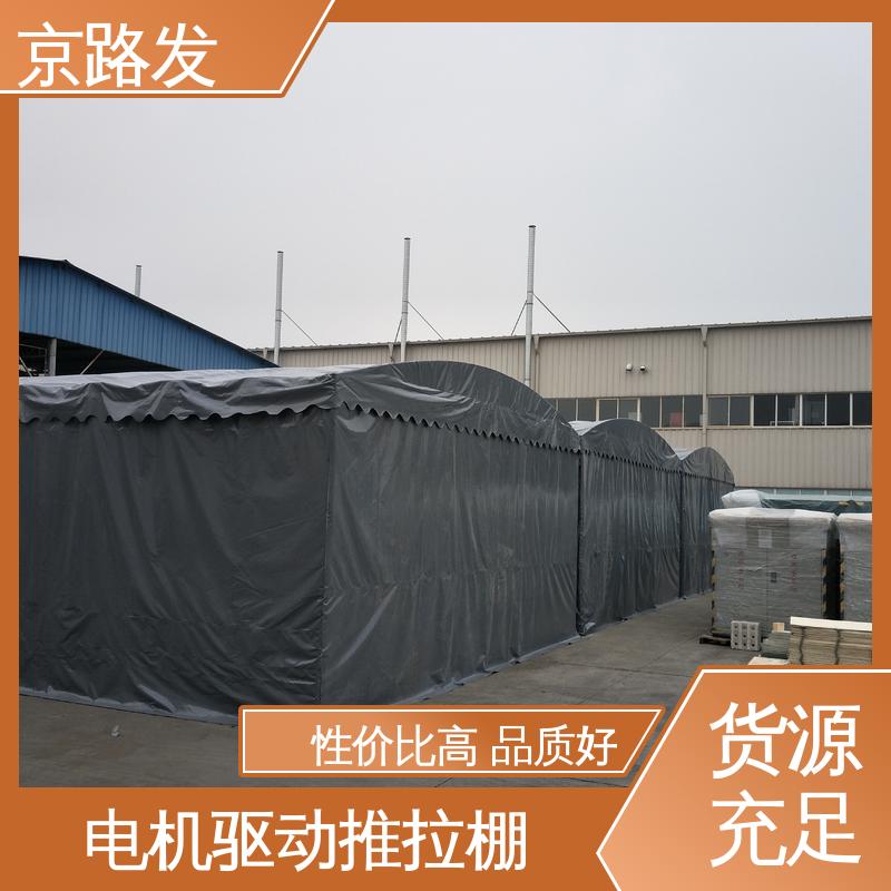 京路发 商业用途 仓储推拉棚 规格可定制 坚固耐用 品质好