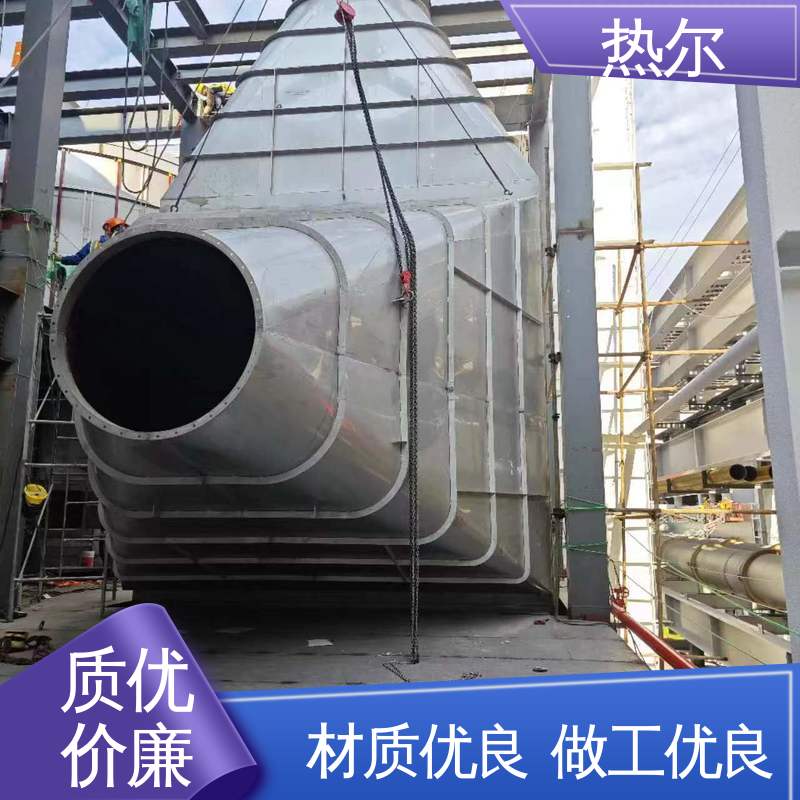 热尔 化工行业 燃烧炉空气预热 性价比高 支持定制 型号齐 