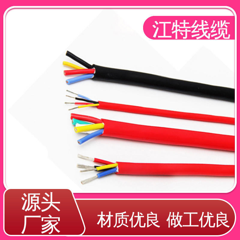 电缆线 绞合镀锡铜线导体 质量可信 诚信经营 江特线缆