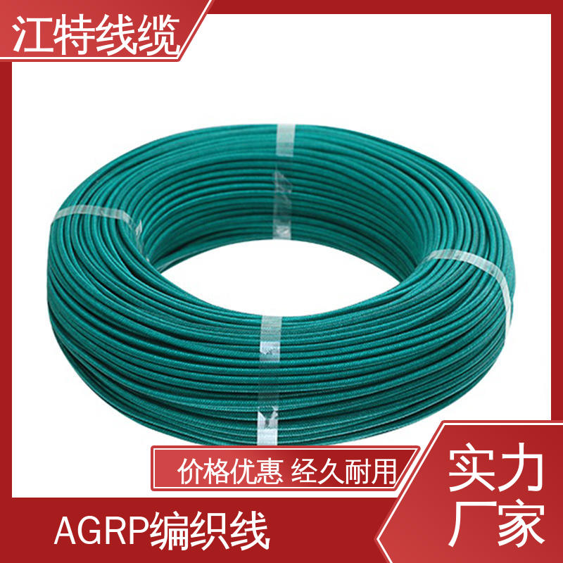 支持批发定制 编织线 源头工厂 耐油 耐酸碱 江特线缆