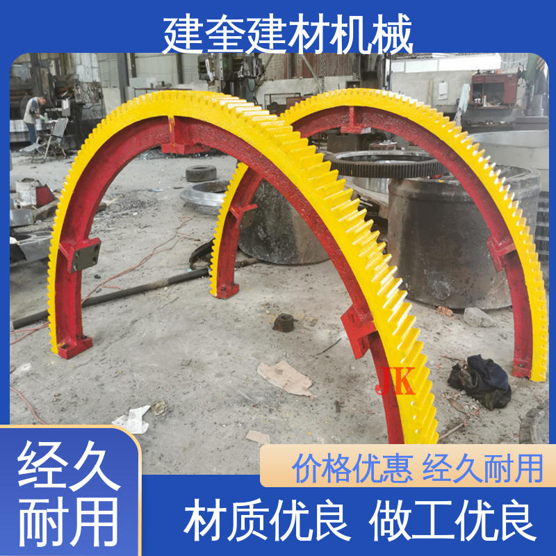 高强度 高频淬火 冷却机大齿轮 工程设备配件 建奎建材