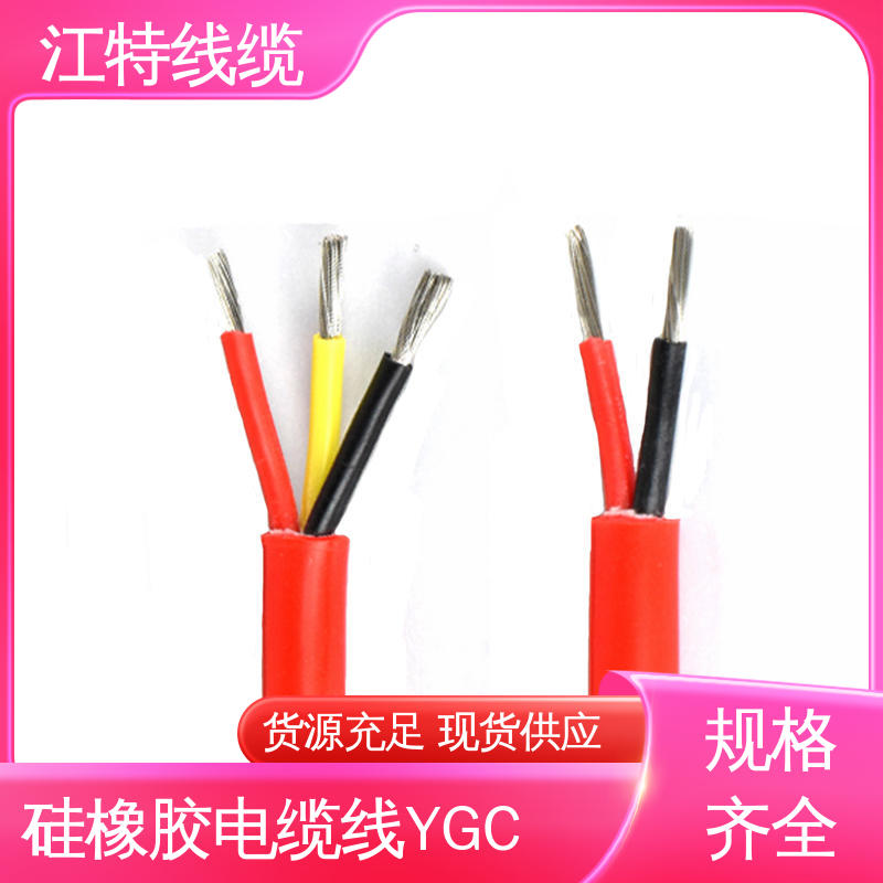 江特线缆 性不能稳定 品质好 硅胶电缆 耐酸碱 可定制