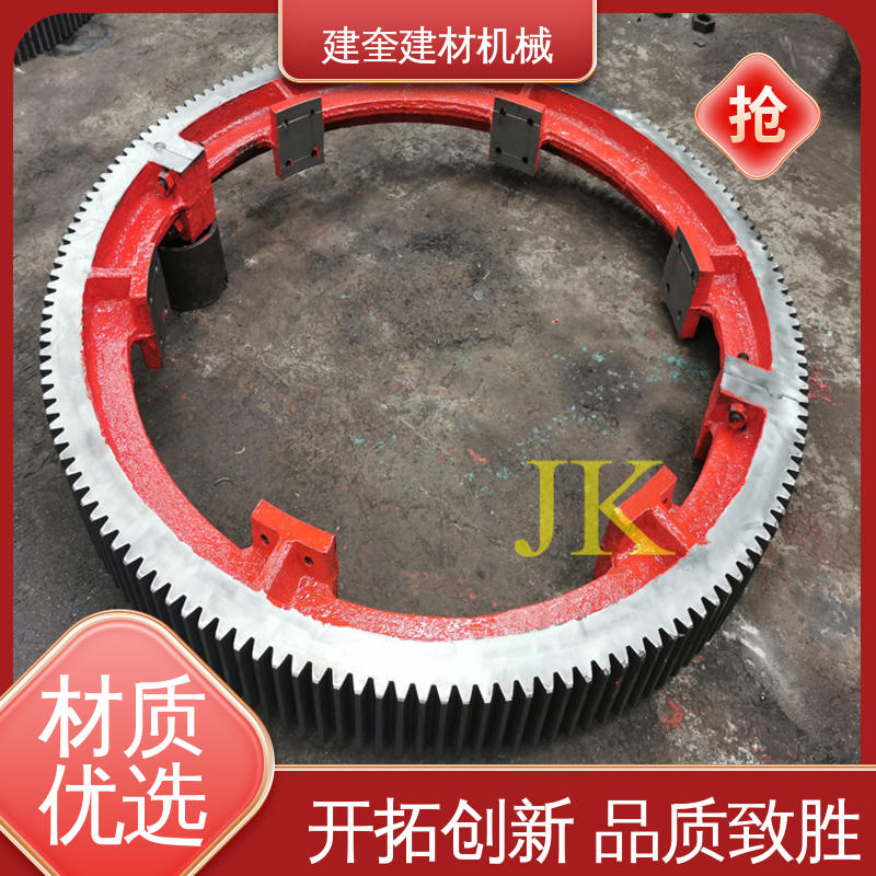 精密高 机械配件加工定做 烘干机大齿轮 安全耐用 建奎建材
