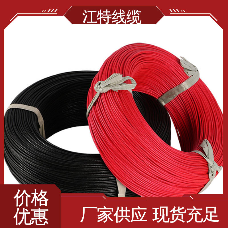 AGRP 玻璃纤维+硅树脂 耐高电压 物流配送 江特线缆