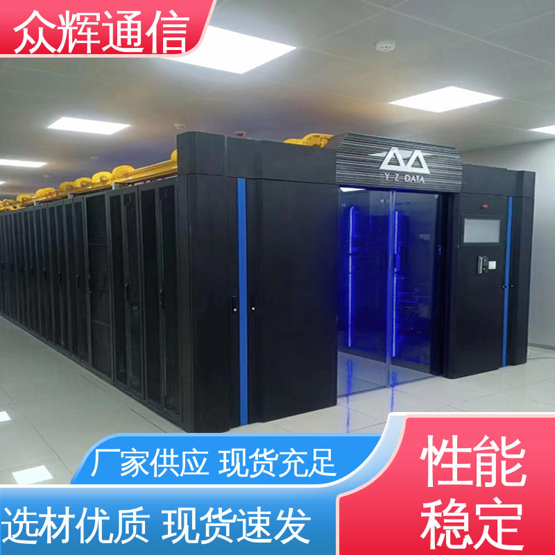 烟感水浸 一体化机柜工厂 功能多样 42U 19英寸标准 众辉