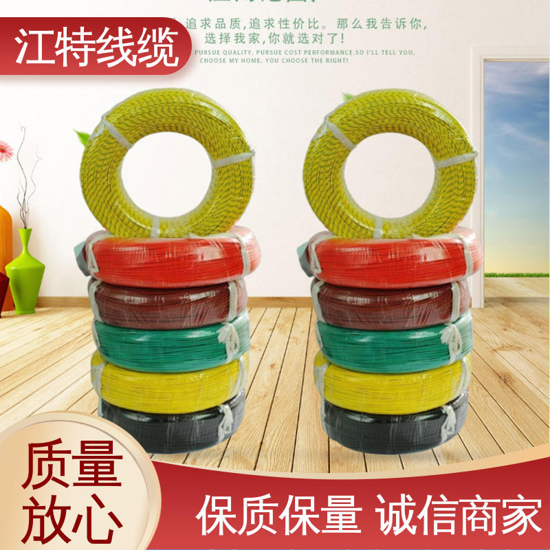 江特线缆 源头工厂 耐油 耐酸碱 按需定制 使用寿命长