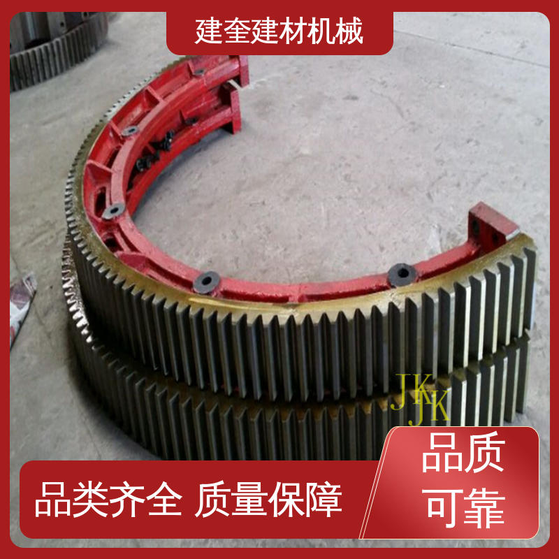 建奎建材 抗冲击强 铸造加工工艺 干燥机大齿轮