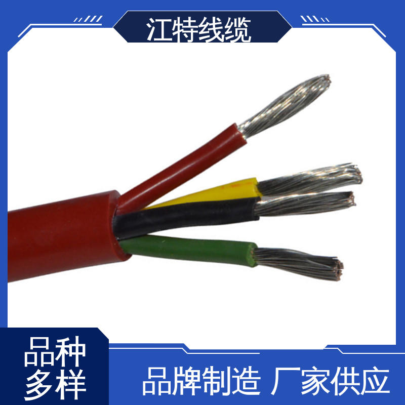 江特线缆 硅胶电缆线 YGC 防水 防霉性能优越 国标质量标准