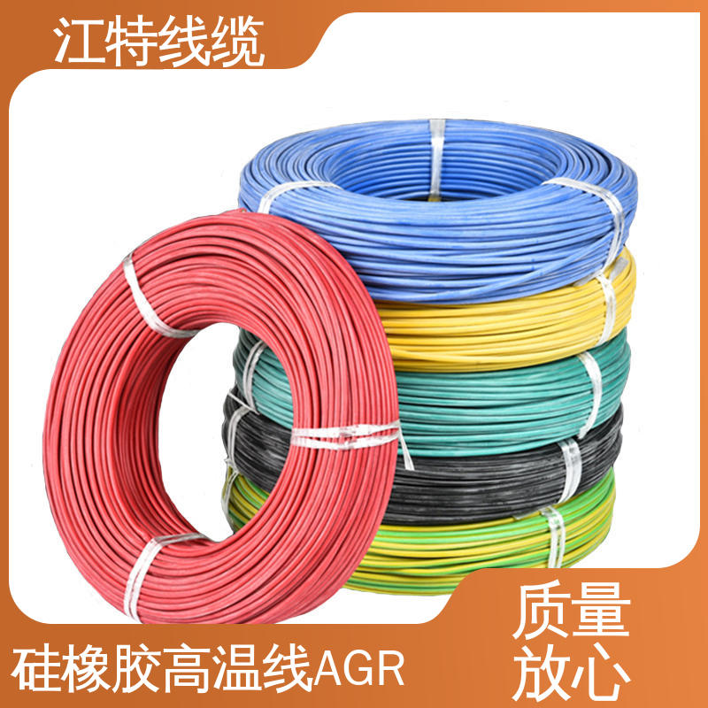 江特线缆 AGR 高温硅胶线 实芯或绞合镀锡铜线 源头供应