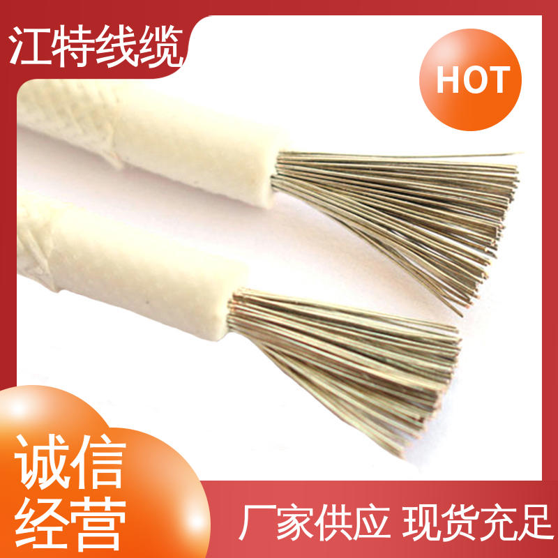 江特线缆 源头供应 玻璃纤维编织线 查看详情 AGRP