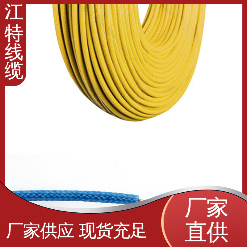 江特线缆 广泛应用 一站式服务 耐油 耐酸碱 可定制