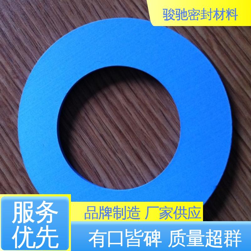 骏驰密封材料 法兰阀门用 RPTFE四氟垫片 耐磨耐压
