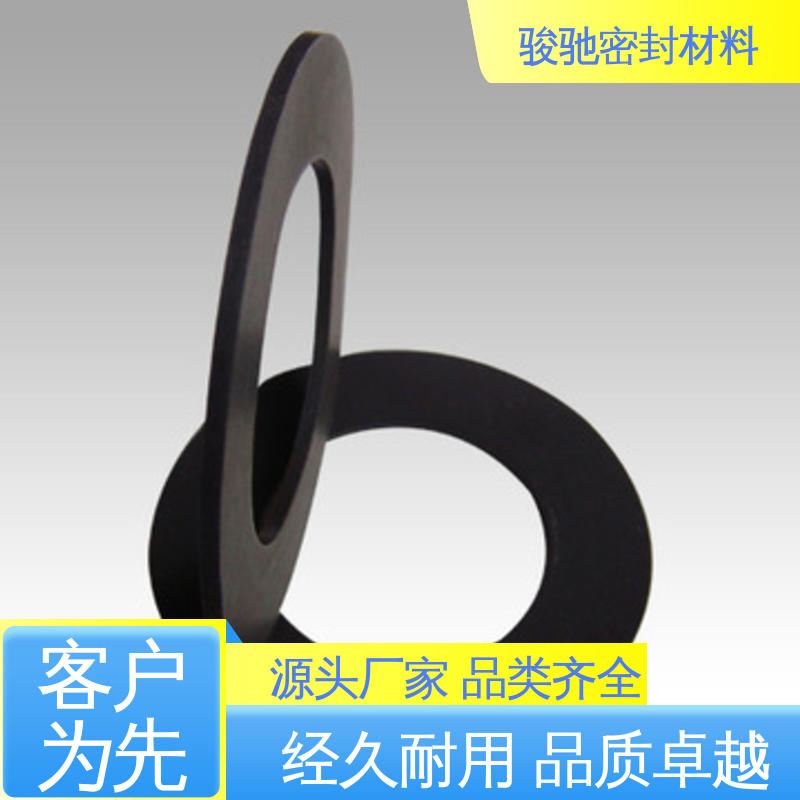 聚四氟乙烯垫片 法兰阀门用 加工定制 骏驰密封材料