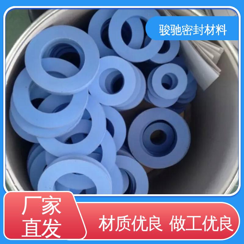 加工定制 法兰阀门用 RPTFE四氟垫片 骏驰密封材料
