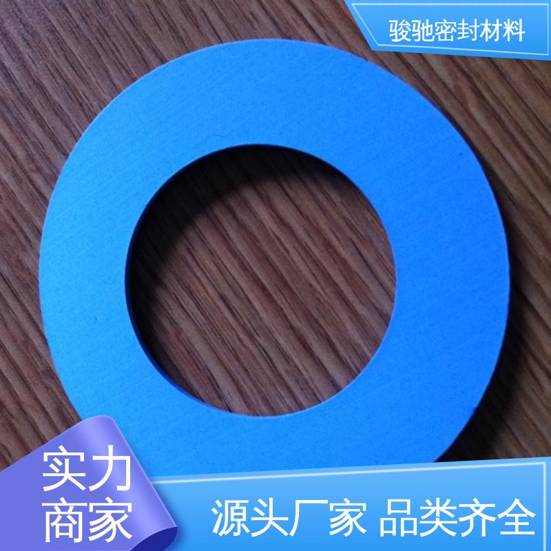 骏驰密封材料 法兰阀门用 聚四氟乙烯垫片 耐磨耐压