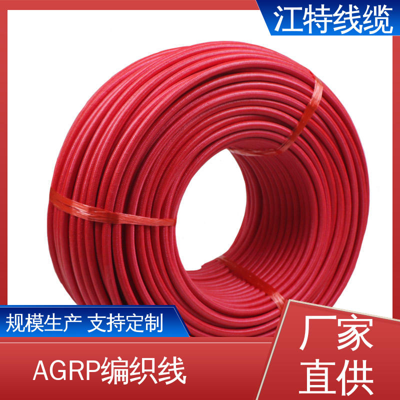 江特线缆 源头工厂 耐油 耐酸碱 耐老化 厂家供应