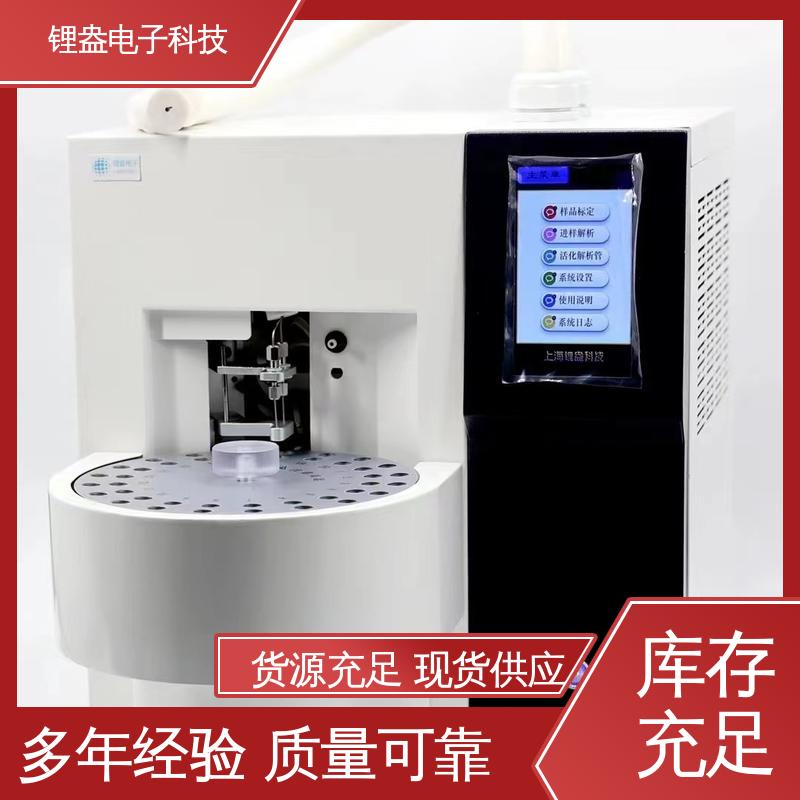 二次热解析仪 装配可靠 用于无机材料领域 锂盎电子